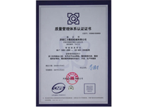 ISO9001：2000質(zhì)量體系認(rèn)證